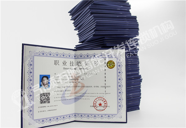 全腦潛能開發師