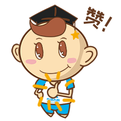 引領右腦吉祥物