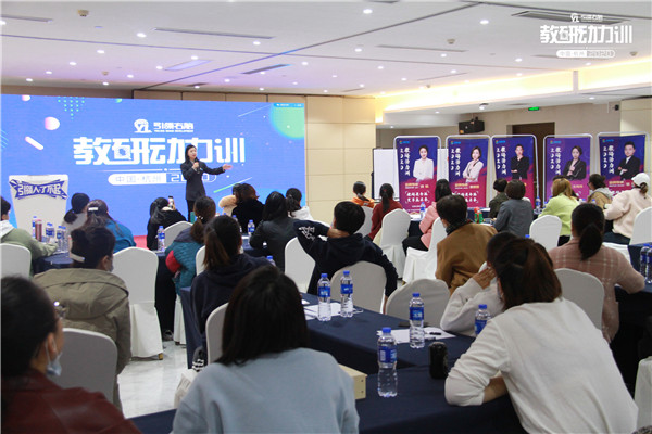 引領右腦教研動力訓