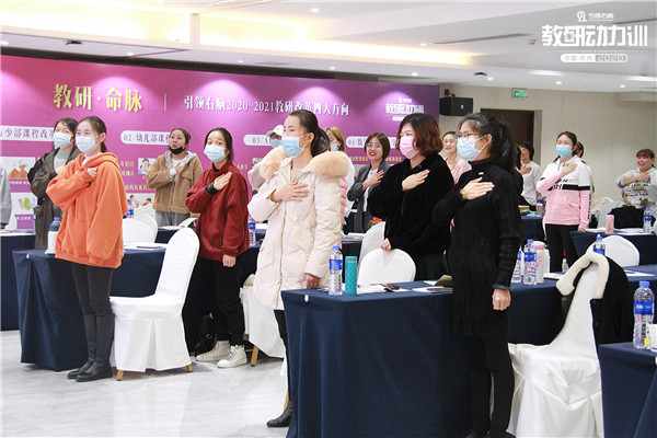 引領右腦教研動力訓