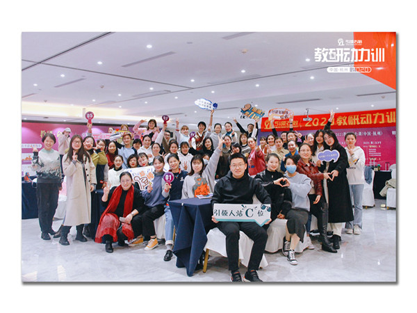 引領(lǐng)右腦教研動力訓(xùn)