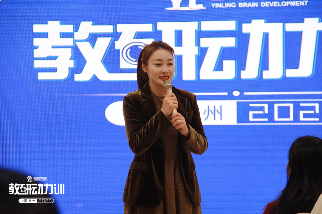 引領右腦教研動力訓