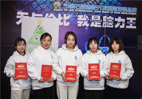 引領(lǐng)右腦108期