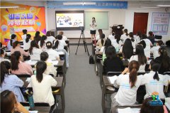 引領右腦S1全腦課程專項培訓開班