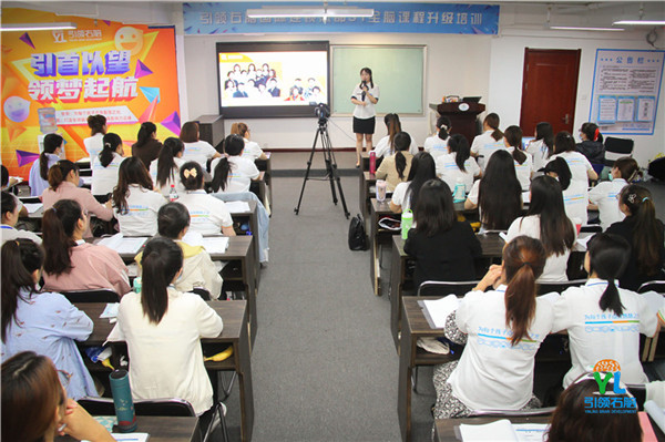 引領右腦S1全腦課程專項培訓