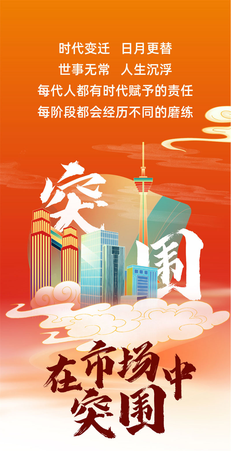 引領右腦2022砥礪前行