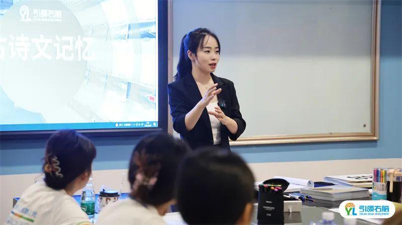 引領右腦S3學能大師課程師資培訓