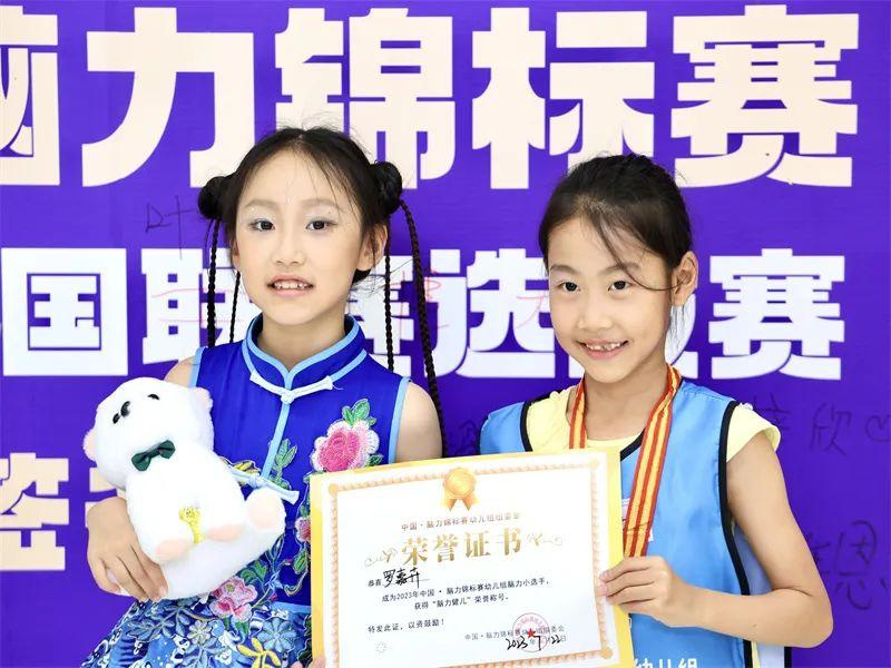 引領右腦腦力錦標賽