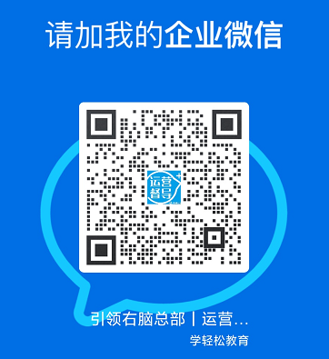 機靈鬼全腦思維課程培訓 機靈鬼全腦思維課程培訓