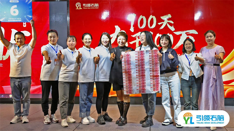 引領右腦校長培訓