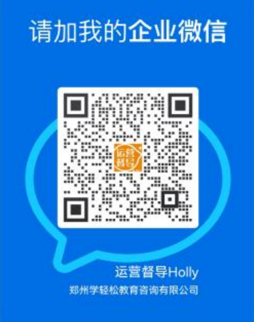 機靈鬼全腦思維課程培訓