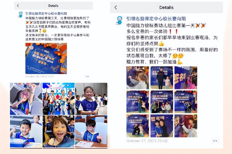 引領(lǐng)右腦2023年度營(yíng)銷回顧 引領(lǐng)右腦2023年度營(yíng)銷回顧