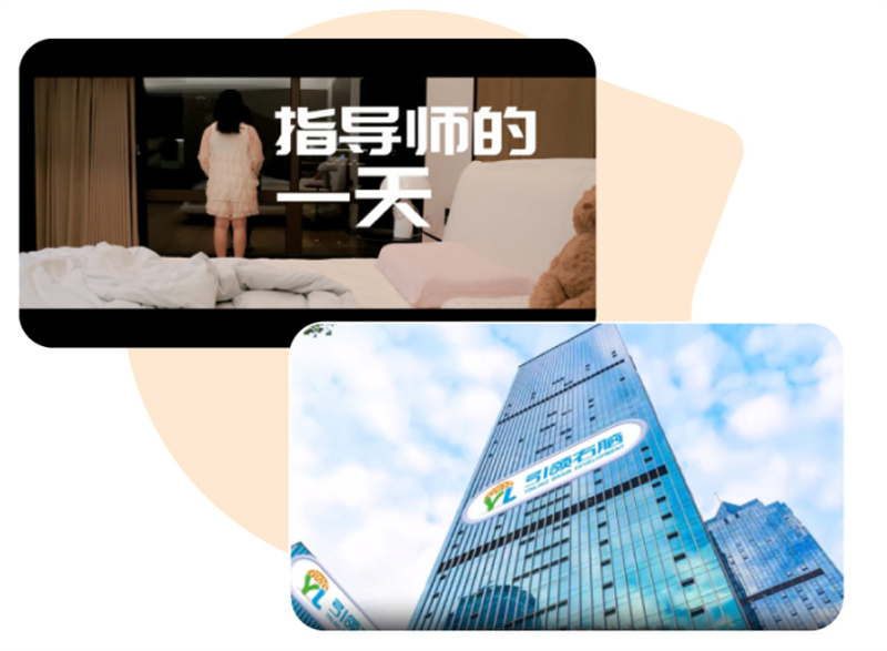 引領(lǐng)右腦2023年度品牌資產(chǎn)回顧 引領(lǐng)右腦2023年度品牌資產(chǎn)回顧