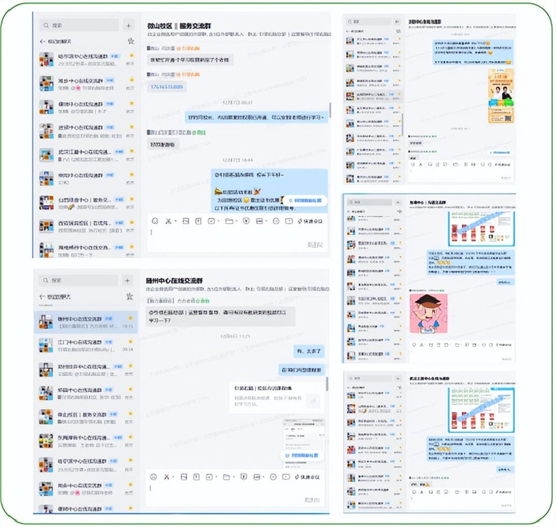 引領右腦2023年度運營賦能回顧