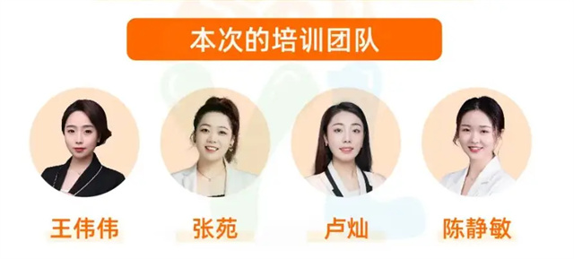 2024年第二季度課程師資培訓強勢來襲