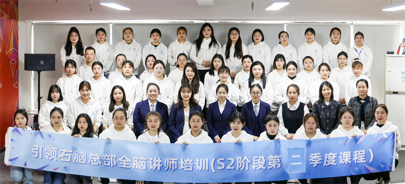 2024年度S2第1期師資培訓圓滿收官 2024年度S2第1期師資培訓圓滿收官