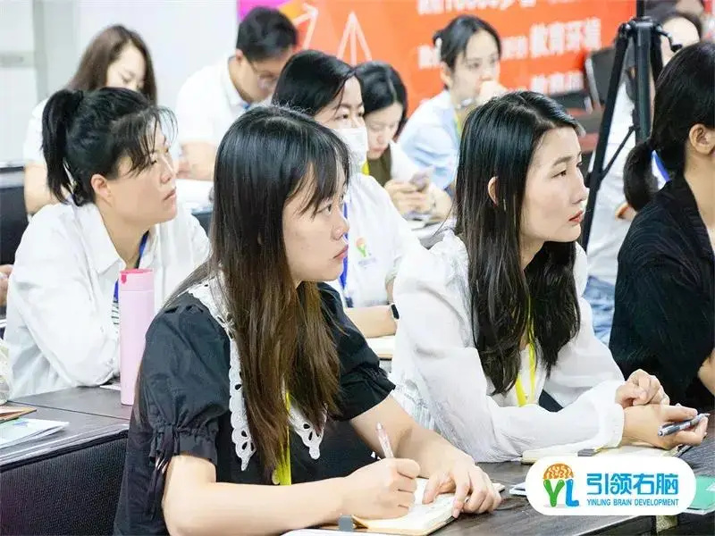 全腦智能測評培訓