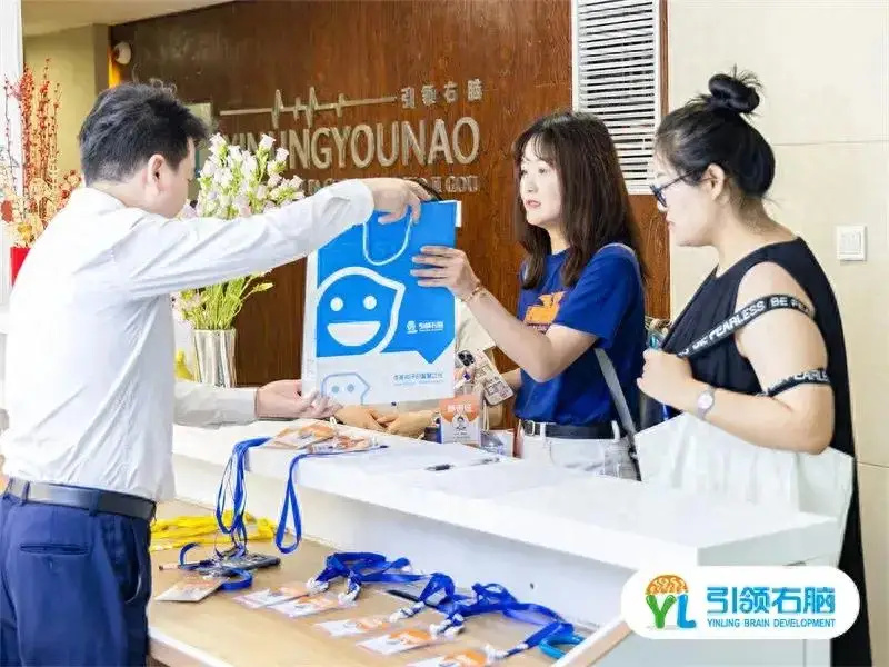 全腦智能測評培訓