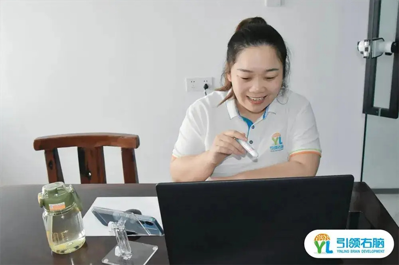 引領(lǐng)右腦總部賦能 引領(lǐng)右腦總部賦能