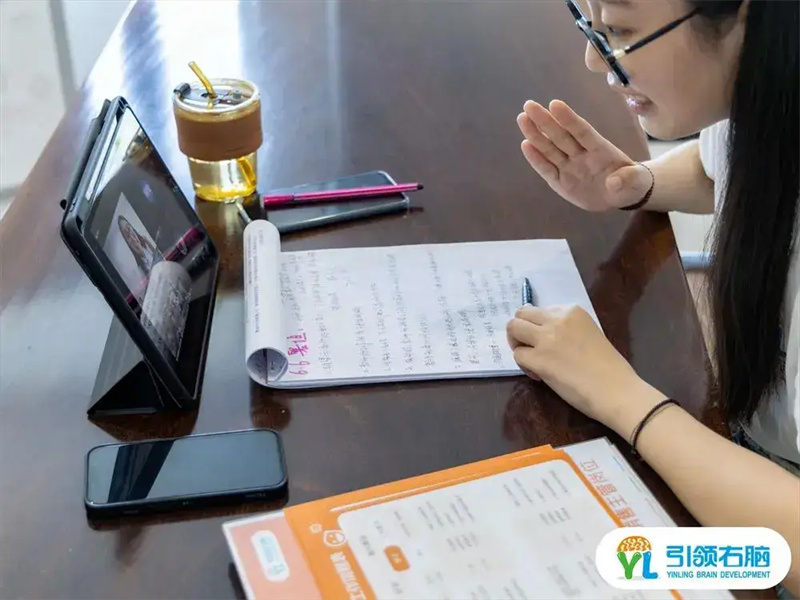 引領(lǐng)右腦總部賦能 引領(lǐng)右腦總部賦能