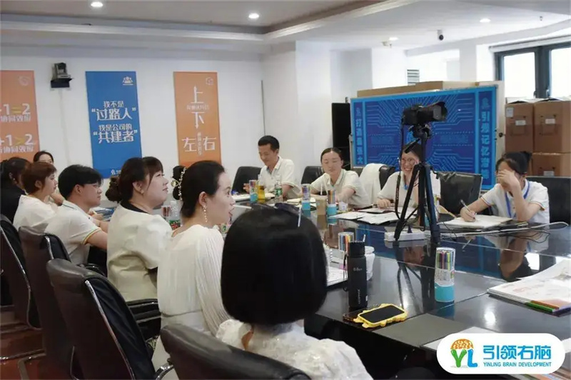 引領右腦160期講師培訓 引領右腦160期講師培訓