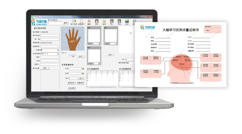 運營管理研修班暨天賦測評系統升級培訓